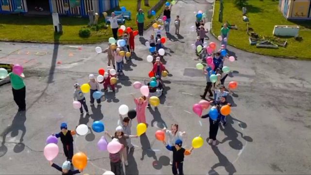 День защиты детей смотреть онлайн
