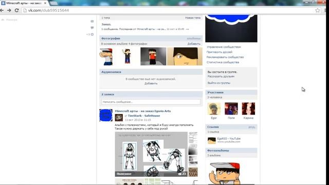 Заказ Артов , по низким ценам смотреть онлайн