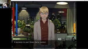 РОГАЛИК//ПРОХОЖДЕНИЕ//БОЙФРЕНД ДО ГРОБА 2//[31]{18+}