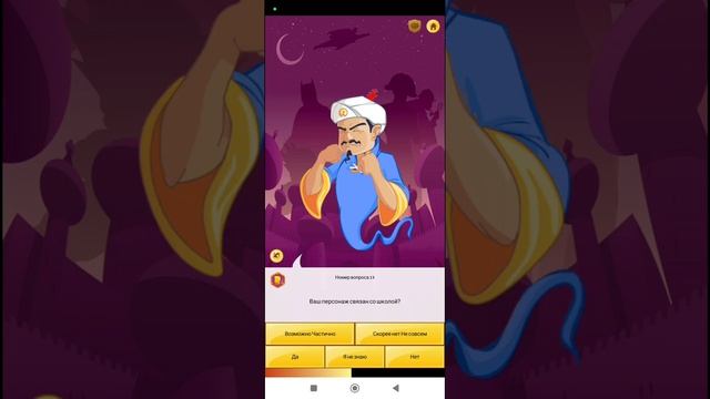 Akinator #4. Южнокорейские актрисы.