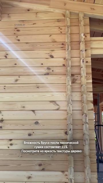 Яркость текстуры дерева после технической сушки смотреть онлайн