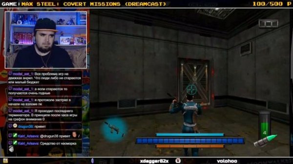 MAX STEEL: COVERT MISSIONS ► DREAMCAST ► ПРОХОЖДЕНИЕ ► ЧАСТЬ 4