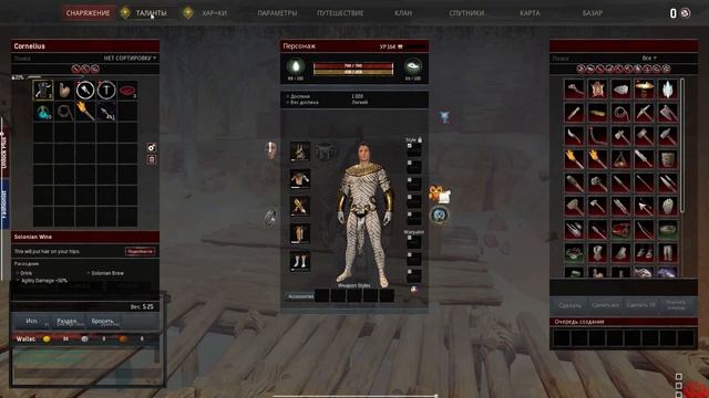 Необходимые рецепты для мода OMEGA в Conan Exiles #2 смотреть онлайн