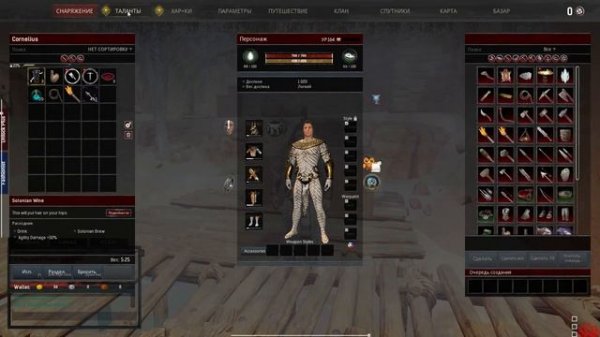 Необходимые рецепты для мода OMEGA в Conan Exiles #2