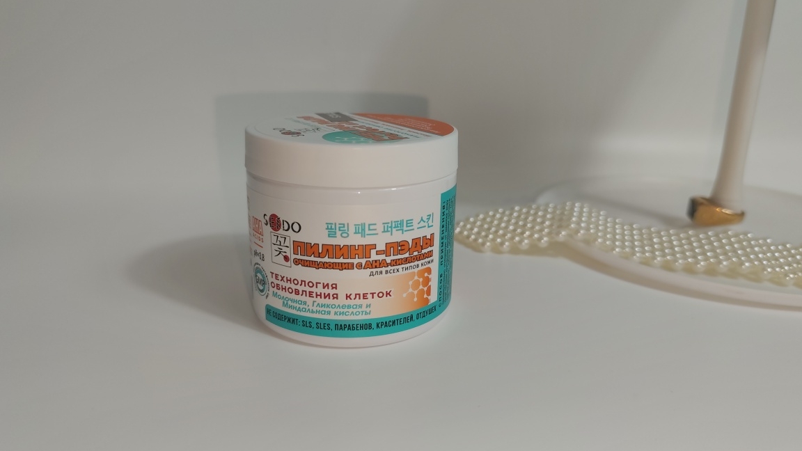 Средство для мягкого овновлпния кожи с кислотой - Пилинг пэды для лица с AHA кислотами