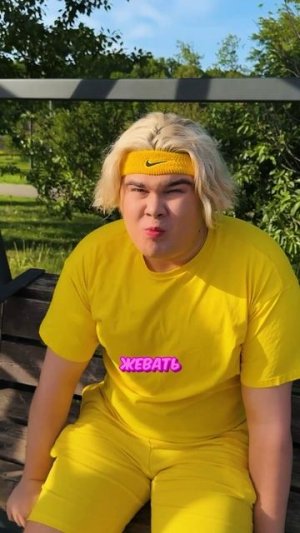 💥 Я СЬЕЛ 1000 ЖВАЧЕК 💥 #юмор #владзакроев #мама #смешнаясемейка #shorts #жвачка