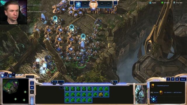 Копье Адуна ➤ StarCraft II: Legacy of the Void ➤ №5 смотреть онлайн