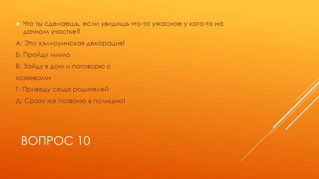 Какой ты одноэлементный? | МСМ-тест | My Singing Monsters смотреть онлайн