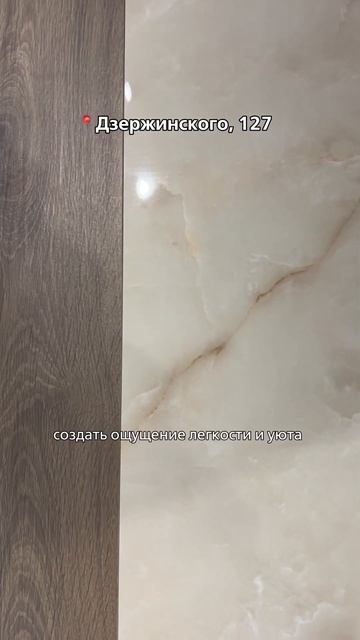 -10% на весь ассортимент керамогранита от бренда LAPARET