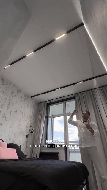 Лофт потолки | #дизайнновосибирск #ремонтподключ #прем смотреть онлайн