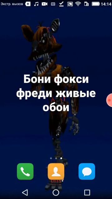 живые обои смотреть онлайн