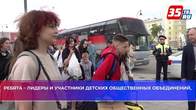 180 детей из Алчевска приехали в Вологодскую область смотреть онлайн