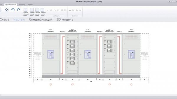 Прототип RAM cube