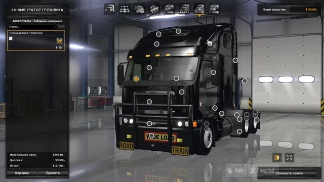 American Truck Simulator -обзор | Freightliner_argosy_3.0 [1.6.x] смотреть онлайн