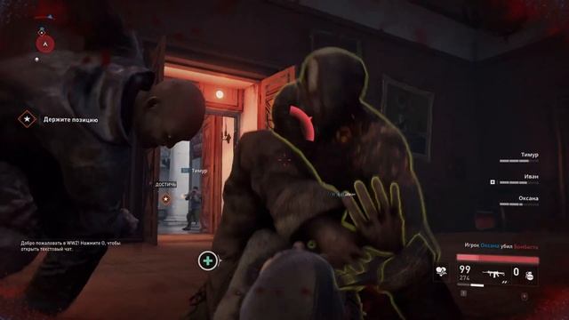 Зомби в кремле (World War Z ) смотреть онлайн