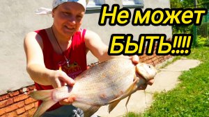 НЕ МОЖЕТ БЫТЬ | ЛОВИСЬ РЫБКА БОЛЬШАЯ | Дом в деревне | Деревенская жизнь