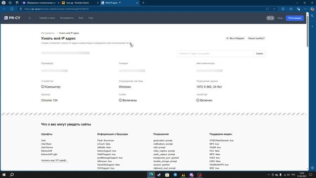 Потерял доступ к Google Authenticator | GTA 5 RP MAJESTIC смотреть онлайн