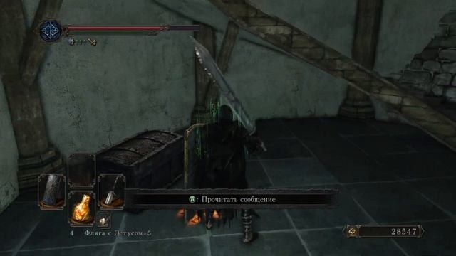 DARK SOULS 2 #39 | Храм Дракона смотреть онлайн