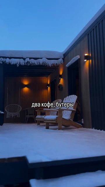 Проведи время в лесном домике «Тихий уголок»