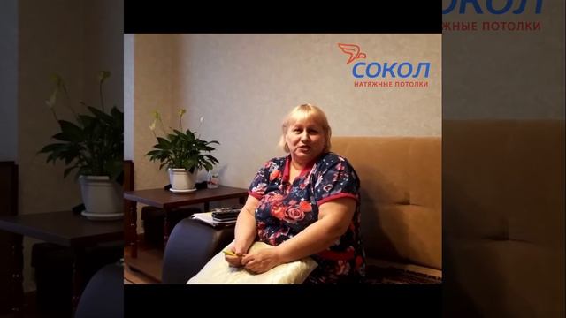 Натяжные потолки Череповец компания СОКОЛ. Отзыв о ра? смотреть онлайн