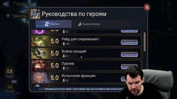 БОРЕЙ - 1МЛН УРОНА. ОБЗОР в Watcher of Realms