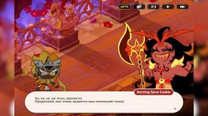 ПЕРЕВОД COOKIE RUN KINGDOM — Крылья Вечности