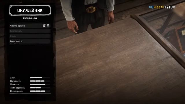 Rdr2 online бандиты смотреть онлайн