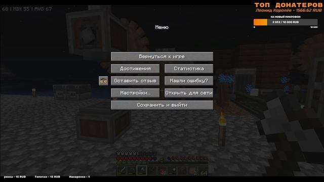 CREATE ABOVE AND BEYOND СТРИМ! Minecraft 1.16.5 #10 смотреть онлайн