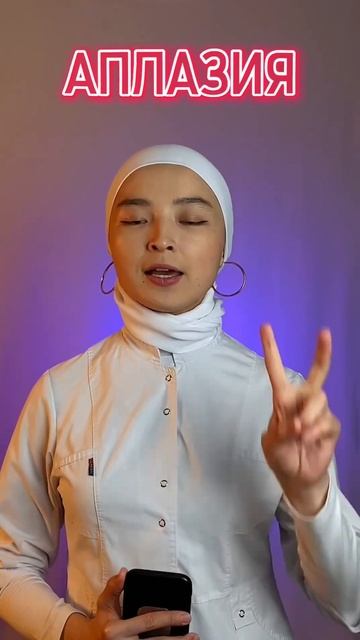 ДИСПЛАЗИЯНЫҢ ЕМІ! ГИПС,ШИНА ТАҒУҒА БОЛМАЙДЫ ❌ Сәби ма? смотреть онлайн