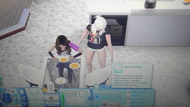 Давай играть вместе в Sims 3 "Райские Острова" серия 1 (час смотреть онлайн