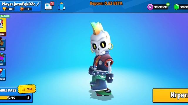 Stumble Guys взлом