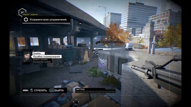 Watch Dogs: Bad Blood - Замес #3