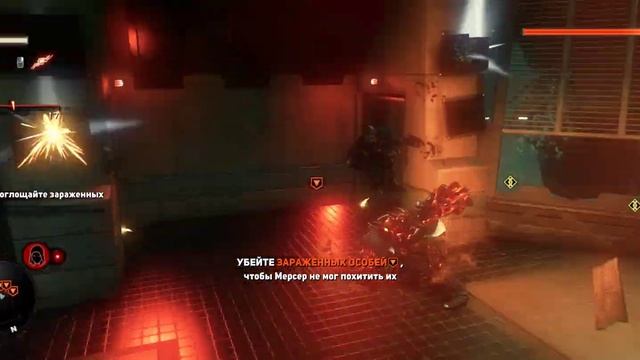 Prototype 2 Озвучка Мерсера