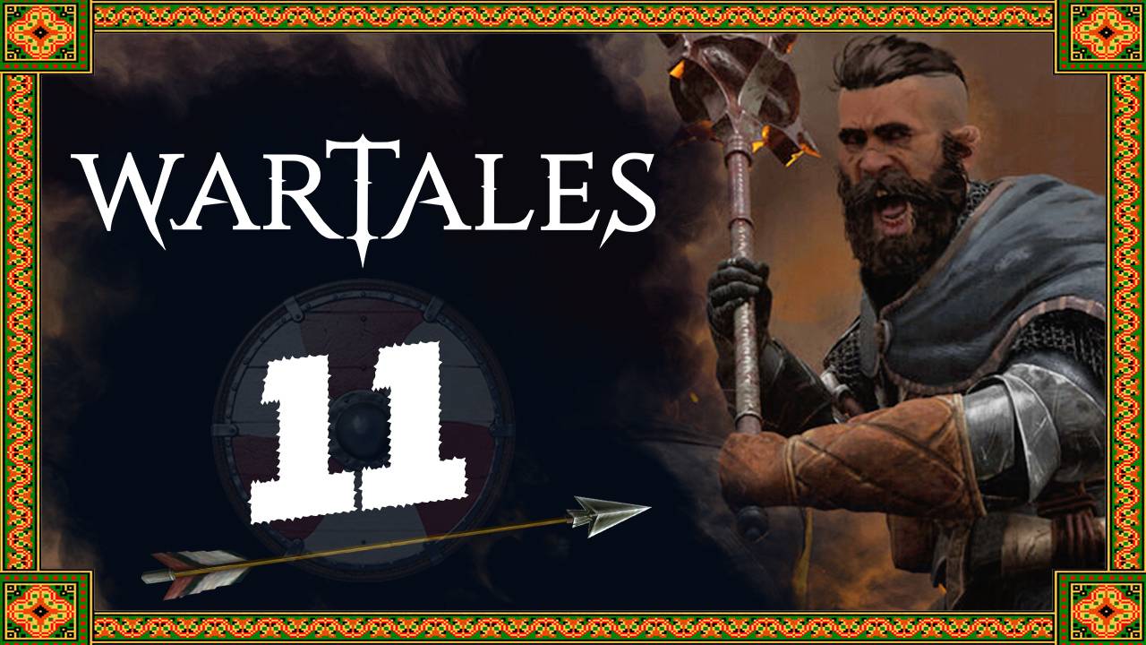 Wartales - прохождение средневекового РПГ - стрим 11