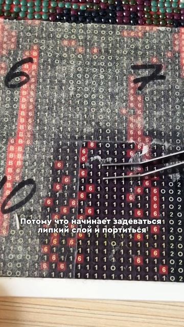 Какой следующий? WB:268332568 OZ:1756725105 #алмазнаямозаика смотреть онлайн