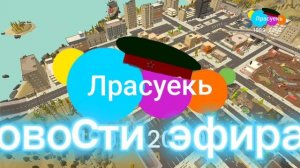 начало канала из 1999