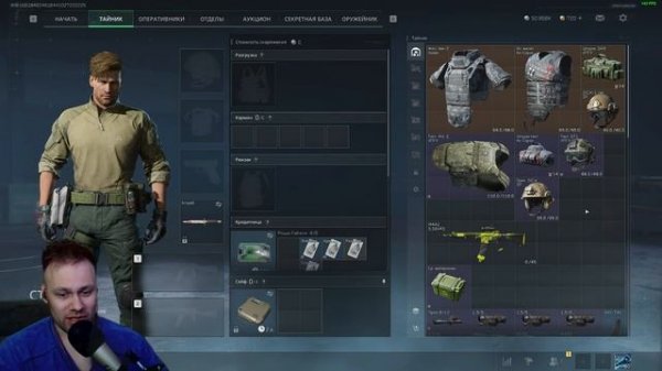 Delta Force 💲 СТАНЬ БОГАЧЕ в ИГРЕ ДЕЛЬТА ФОРС ❗ ГАЙД, ОБЗОР