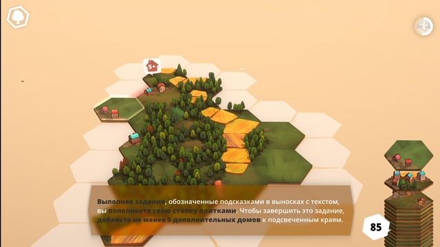 Dorf Romantik #1 смотреть онлайн