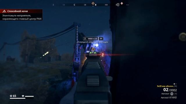 Generation Zero 25 Финал. Спокойной ночи смотреть онлайн