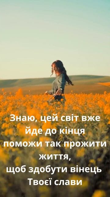 Бог є любов