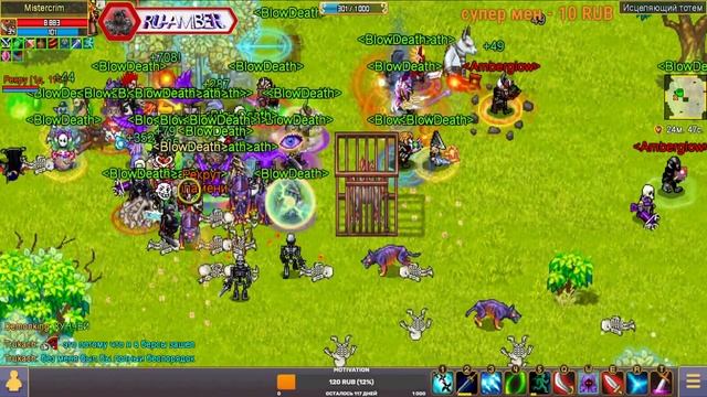 Warspear Online: Крупицы Волшебства