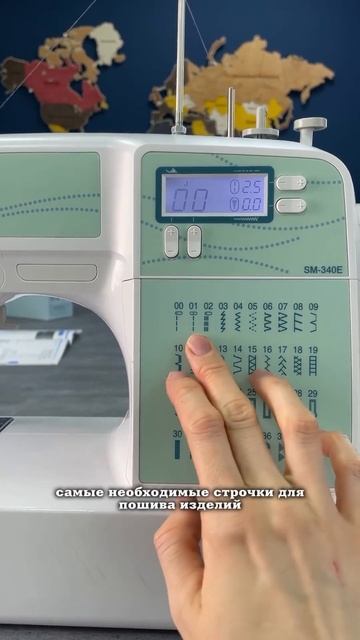 Выбираем швейную машину часть2 #курсыпошитью #sewing #как?
