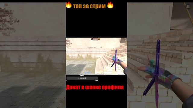 СТРИМ ПО STANDOFF2-ИГРАЕМ ДУЭЛИ, РОЗЫГРЫШИ НА ГОЛДУ ЖДЁМ ТЕ смотреть онлайн