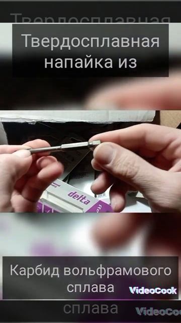 Сверло по керамической плитке ф6 мм смотреть онлайн