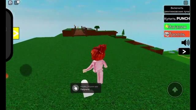РОБЛОКС НО ТЫ БЕЗ ЧАСТЕЙ ТЕЛА!(ROBLOX Найди тело) смотреть онлайн
