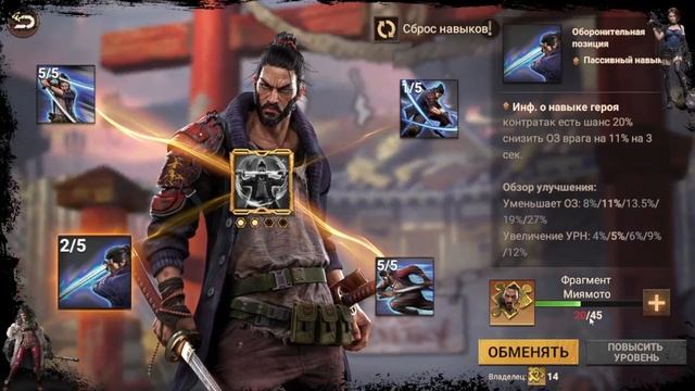 Главный командир Пехоты: Итоги события в игре Doomsday:LS смотреть онлайн