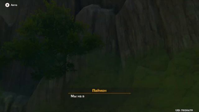 Хварна добра и зла. Глава пятая. Гимн Тир Язада смотреть онлайн