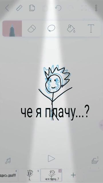 Волк идёт к доске! смотреть онлайн