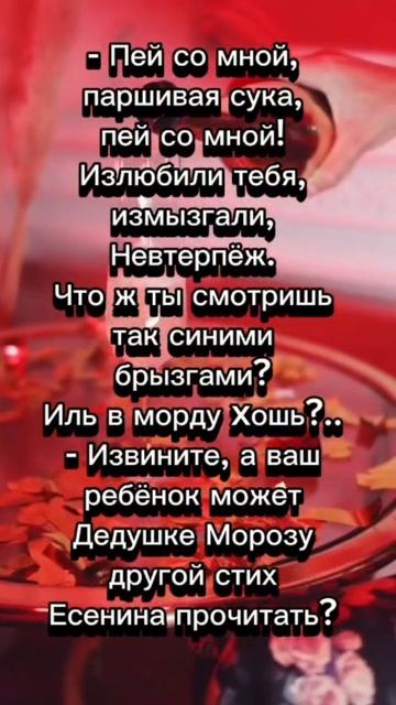 Стих для Дед Мороза 🤣 #анекдот #юмор #прикол #смех #поз? смотреть онлайн