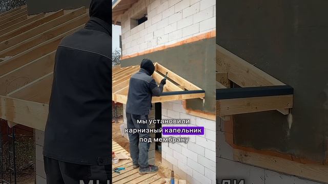 Монтаж крыши смотреть онлайн